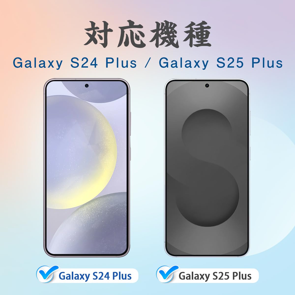 Amazon.co.jp: 【指紋認証対応】 SijiRuge Galaxy S25 Plus / S24 Plus